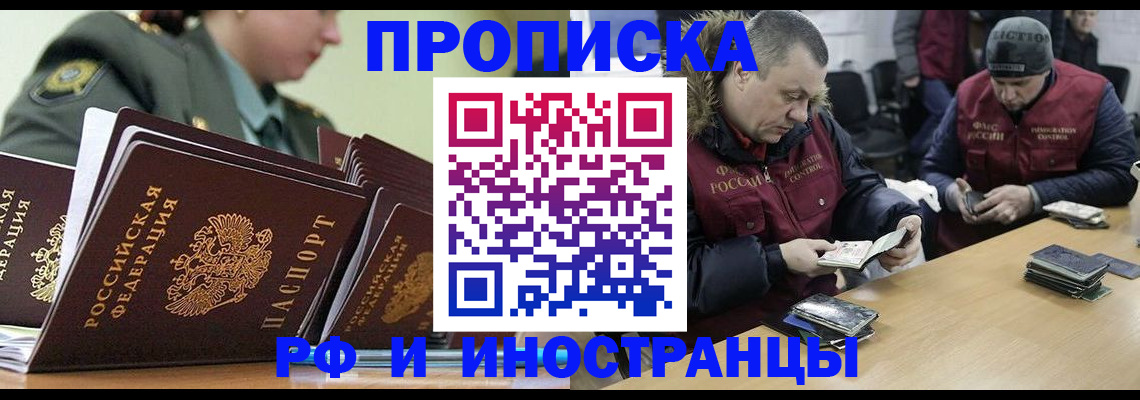 регистрация для школы в Хабаровском крае