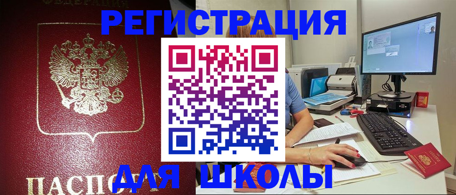прописка гарантия в Хабаровском крае